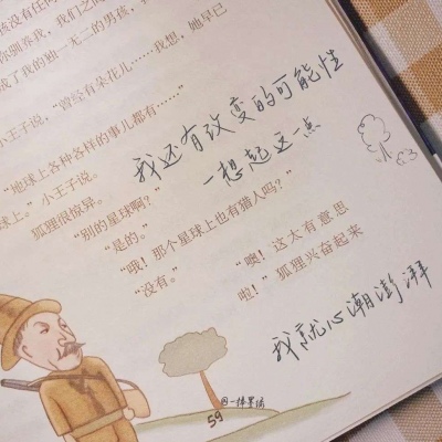 高密FurryQQ群介绍